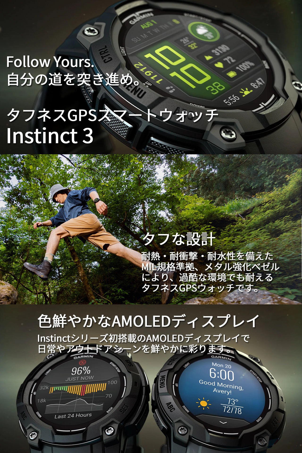 GARMIN GPSランニングウォッチ Instinct 3 AMOLED 45mm | スマート